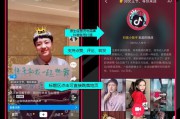 抖音上(抖音上怎么赚钱教程)