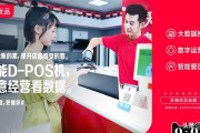 贵农网电商服务站
:如何加盟农村电商服务站？