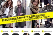 女鞋宣传视频(女鞋宣传广告语)