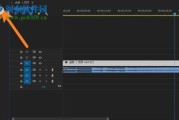 pr视频制作步骤(pr视频制作坡度变速)