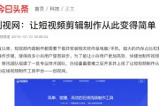 视频制作的网站(视频制作交流网站)