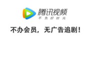 手机如何去掉视频上面的广告(手机视频如何去掉上面的评论)