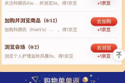 京豆有什么用(10元京豆有什么用)