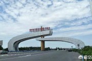 宸帆电商
:郑州航空港能带动河南的经济发展吗？