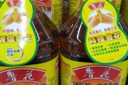 鲁花花生油广告视频(鲁花花生油的广告)