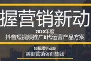 视频营销是什么(视频营销是什么意思)