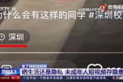 短视频成年版(短视频成年版导航)