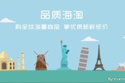 新购心电商联盟(一心电子商务新启商城)