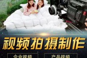 北京做动画视频(北京的春节动画视频)