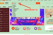 怎样做电商(怎样做电商 入手)