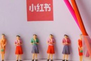 小红书营销日历(2022营销热点日历)