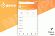 gif视频制作app(gif视频制作软件app)