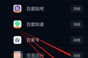 视频中的广告怎么清除(如何清除小说中的视频广告)