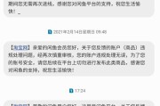 闲鱼转卖(闲鱼转卖别人的东西赚差价)