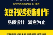 产品宣传短视频制作(产品宣传视频制作软件)