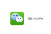 微信平台推广(微信平台推广怎么收费)