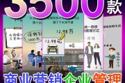 企业视频宣传文案(企业活动宣传文案)