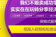 tps跨境电商怎么退出钱的简单介绍