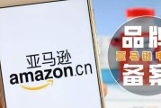 跨境电商入驻(跨境电商入驻流程)
