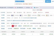 百度刷排名(百度刷排名点击软件)