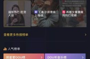 抖音上热门怎么投放(抖音上热门怎么投放附近的人)