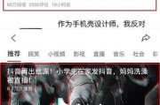 抖动短视频(抖动短视频能赚钱吗)