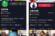 抖音电商入驻(抖音电商入驻是什么意思)