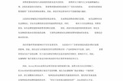 折扣率是什么意思(工程折扣率是什么意思)