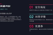 抖音营销策略ppt(抖音营销策略ppt分析)