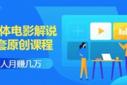 解说短视频(解说短视频这个文字解说是怎么弄)