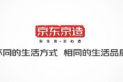 京东广告视频大全(京东视频高清播放大全)