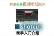 视频剪辑inshot(视频剪辑inshot安全下载)