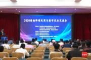 海南跨境电商(海南跨境电商骗局) 海南跨境电商(海南跨境电商骗局)