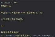 制作表白网页(表白网站制作网址)