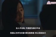 夫妻短视频(夫妻短视频)