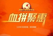 惠扫电商(普乐惠电商) 惠扫电商(普乐惠电商)
