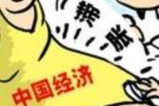 滞胀是什么意思(滞胀是什么意思)
