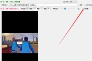 如何把长图片做成滚动的视频(如何将长图做成滚动视频)