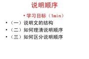 说明方法有哪些及作用(初中说明方法有哪些及作用)