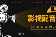 短的视频配音(如何制作短视频配音和字幕)