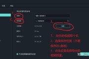 宣传视频怎么剪辑(校园宣传视频拍摄与剪辑)
