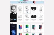 上海电商设计(上海电商设计加班)