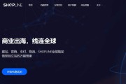 跨境电商独立站有哪些(请问对跨境电商独立站自己有了解吗?)