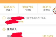 手机上怎么赚钱(手机上怎么赚钱啊 正规游戏)