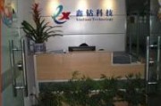 杭州电商公司(杭州电商公司有哪些) 杭州电商公司(杭州电商公司有哪些)