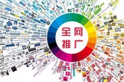网络宣传推广(网络推广怎么做)