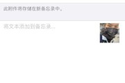 备忘录怎么加密(iphone备忘录怎么加密)