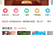 喜马拉雅app(喜马拉雅app是哪个公司开发的)