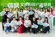 禾日电商(深圳禾美电商) 禾日电商(深圳禾美电商)