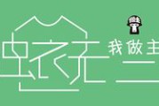 slogan设计(slogan设计图)